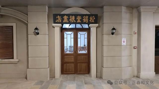 一起穿越到百年前的嘉兴！从“全民大戏”到“1921烟火市集”。