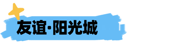 欢乐节 | 七夕高定礼遇、价值3万大奖......海口贪吃蛇大作战终极狂欢来袭~