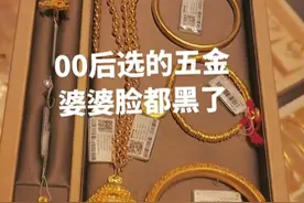 笑麻了！00后买五金婆婆脸都绿了,网友:让你买五金没让你买五斤！图片