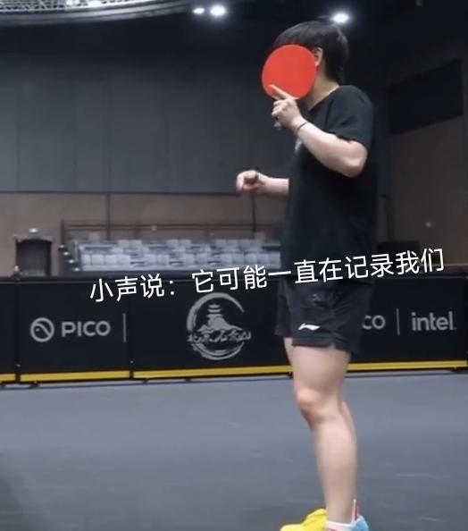 北京大满贯训练期间，孙颖莎也知道防摄像头了，拿拍子手动挡嘴