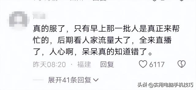 合川刨猪汤火到央视！人民日报点名，恶心事发生	，呆呆网名恐难保