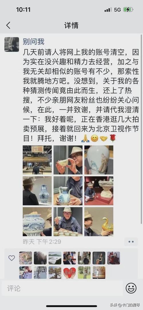 事实证明，被传卖掉上亿豪宅移民美国的王刚，已经走上另一条大道