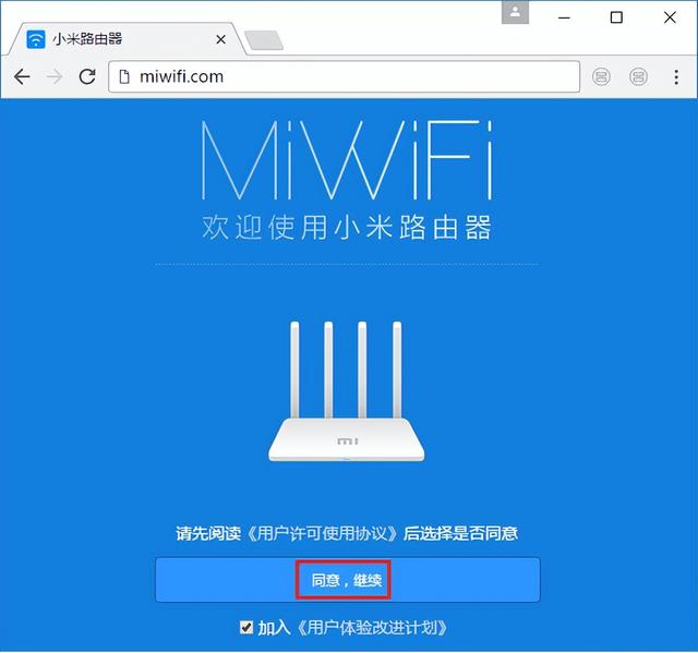 小米路由器怎么设置？