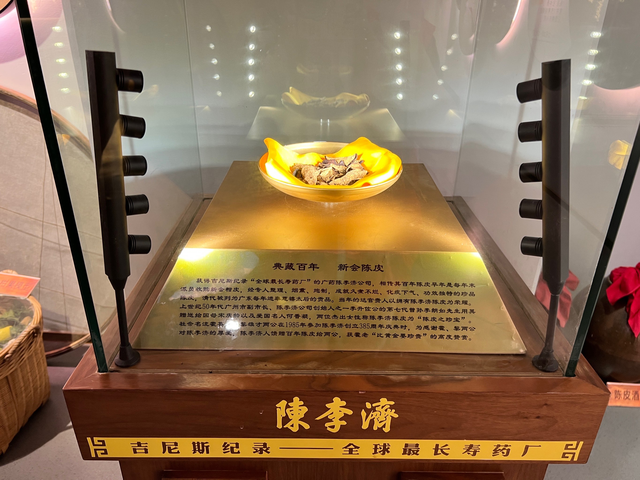 93公里到新会：一片陈皮，一场海战，读懂岭南秋