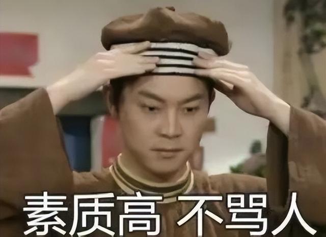 不用跟AI客气了！新研究：语气越粗鲁回答正确率越高