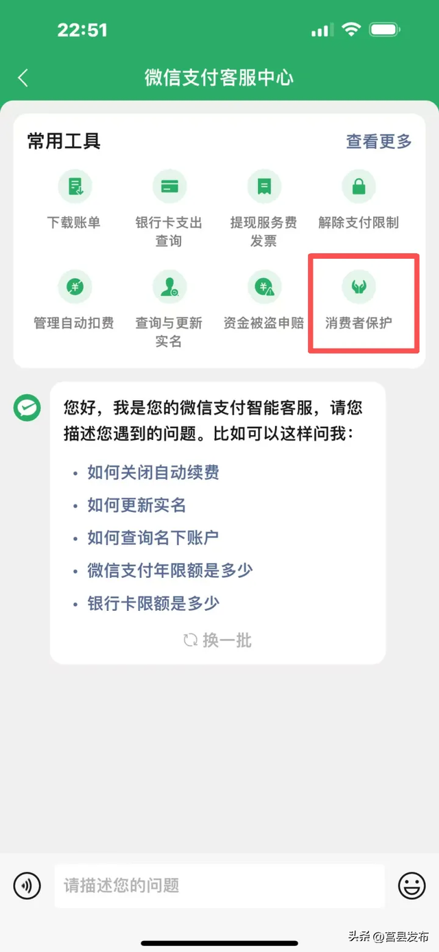 用微信收付款的当心！