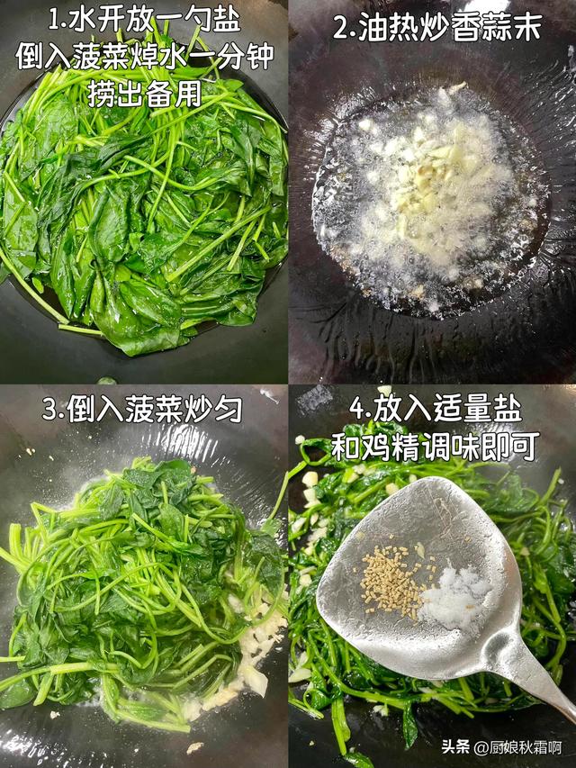 自带“青霉素”的3种蔬菜，建议：天冷经常吃，提高免疫力少生病