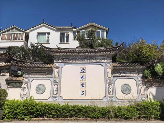 昆明市社科院到大理调研徐霞客文化