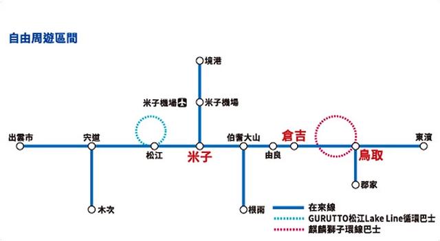 2025年「名侦探柯南 鸟取之旅」怎么玩？参加办法、解谜活动整理