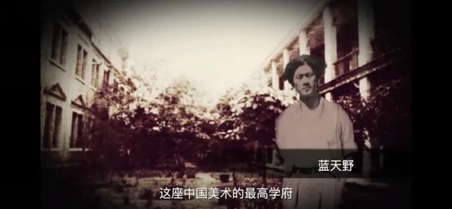 “姜子牙”蓝天野：白天当演员，晚上是特工，隐姓埋名75年，直到去世都未改回本名