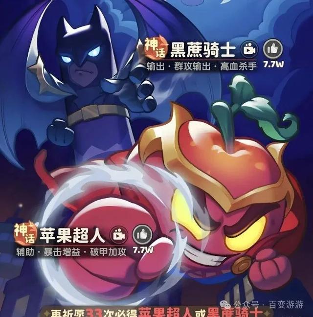 零氪也能通关！《保卫向日葵》全阶段攻略：从萌新到大佬进阶秘籍