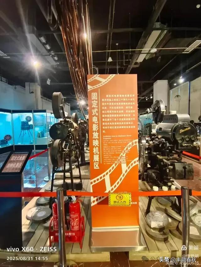 时光的回响：探访北京大戚收音机电影机博物馆｜申艳娟