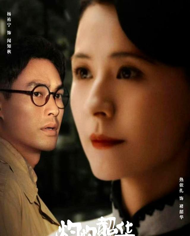 《灼灼韶华》圆满收官，演技评分出炉，涂松岩仅第3，第1名没争议