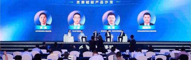 科大讯飞亮相2025中国移动全球合作伙伴大会