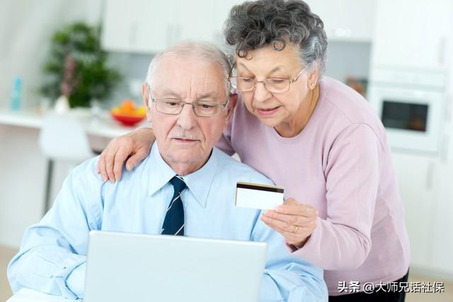 7162元VS4007元！北京河北灵活就业社保，养老金差距大到不敢信！