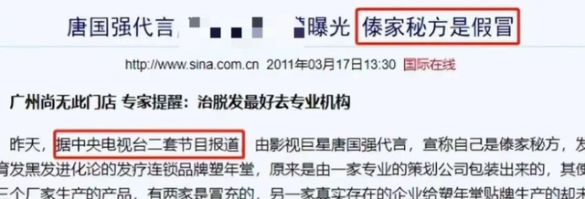 唐国强现场观看阅兵，观礼台上笑容满面，评论区恶心的一幕出现了