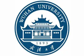 武汉大学——十大王牌专业图片