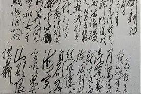 《别友》毛主席诗词鉴赏.1923年图片