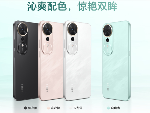 荣耀畅玩70 Plus：“5年流畅+5年电池寿命”！