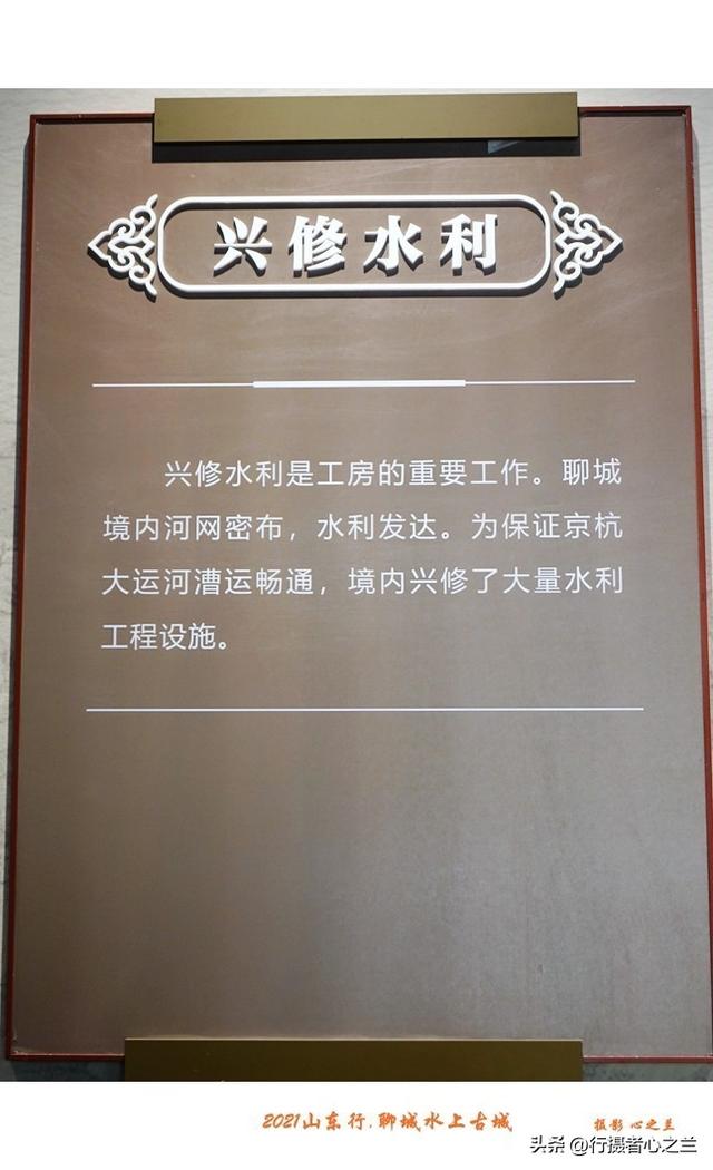 山东行游影记（254）—聊城水上古城（十八）