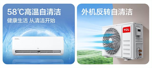 客厅空调怎么选？这三款2匹机型最低1752元，外机有防积灰设置