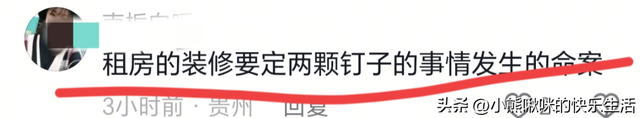 贵州房东持刀杀人！1死2伤，凶手被当场带走，知情人曝更多 内幕