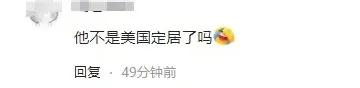 唐国强担心的事发生了！同现身观礼阅兵，却遭评论痛批不如刘劲？