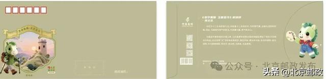 京“马”行空｜集齐16匹神兽，召唤你的北京专属记忆！