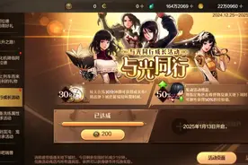 DNF手游奥兹玛版本新角色快速升级指南，这些任务千万别跳过图片