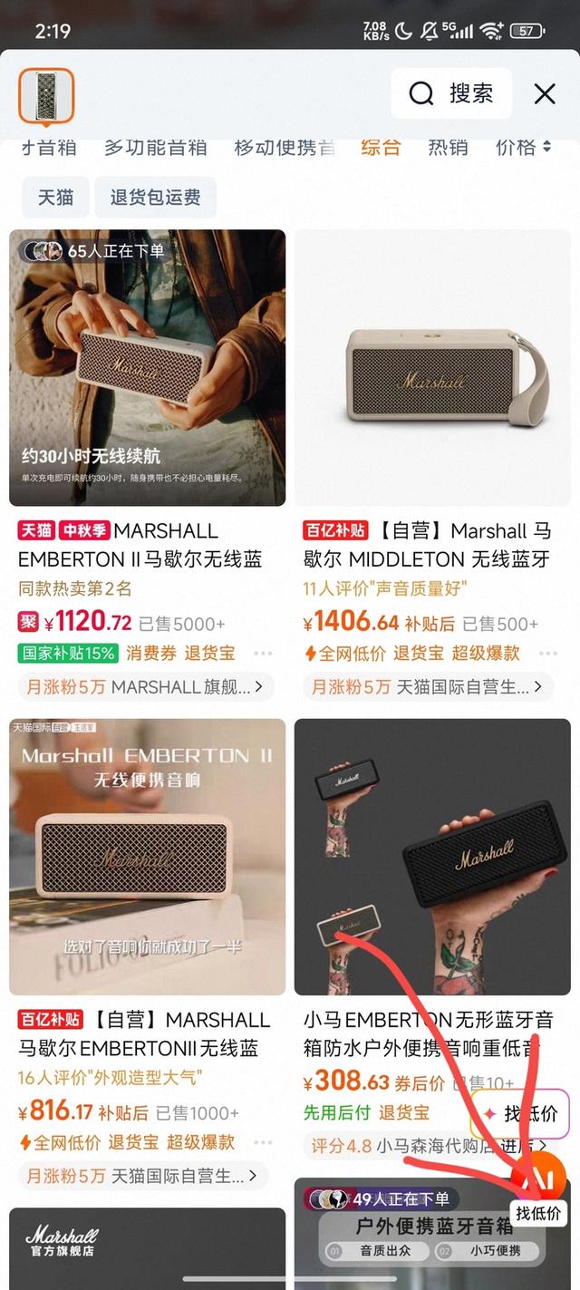 淘宝用AI给电商搜索趟了条新路