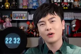 被曝将参加《披荆斩棘的哥哥5》，考研名师周思成回应图片
