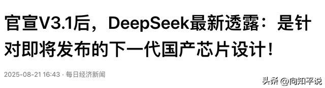 英伟达强硬停产H20，中方禁售差临门一脚，首个拒绝订购中企出现