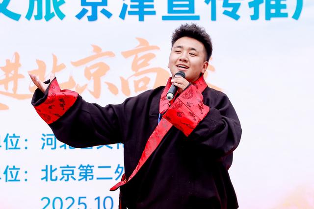 高校赋能文旅 河北走向世界——河北文旅走进北京二外奏响国际传播新乐章​