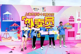 累计接待5000万名游客！上海欢乐谷15周年全民优惠来了→图片