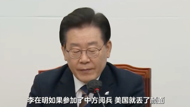 演戏给中国看？先访日，后访美，就是不来华，李在明已经无牌可打