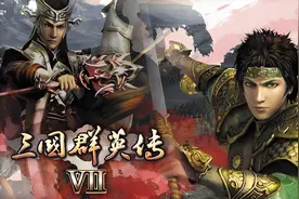 三国群英传7：大家当年都喜欢刷什么？刷出最好的装备是啥？图片