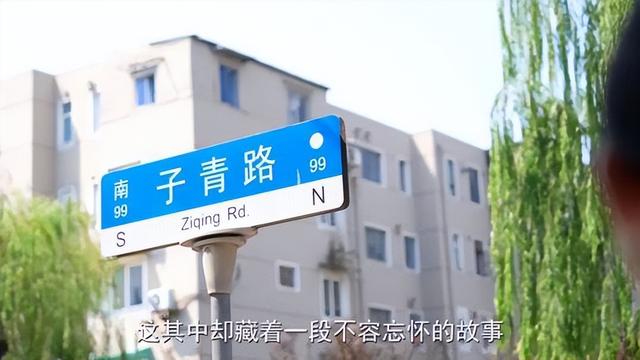 上海子青路 此身既许山河 便不再问归期