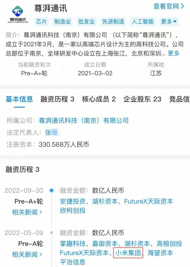 年薪600万华为技术总监，美国公民身份曝光，带13人窃密获刑