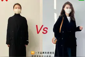 会搭配多重要？看对比图就知道！改造后，衣服也显“贵”不少！图片