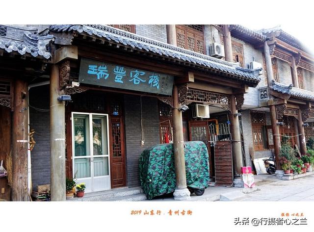山东行游影记（115）—青州古城北营街