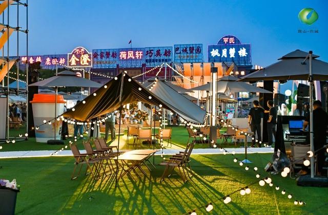 国庆蟹宴派对等你来！“巴城有好市”集市于1日开市