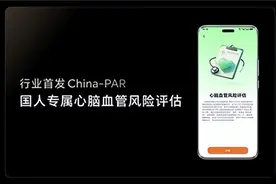 荣耀发布两款智能穿戴新品 智能穿戴向“智慧体” 进化图片