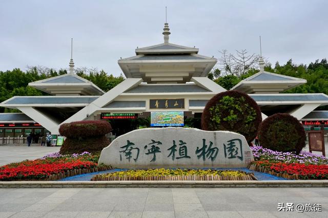 【跟着旅徒游广西】之四十：南宁｜青秀山公园