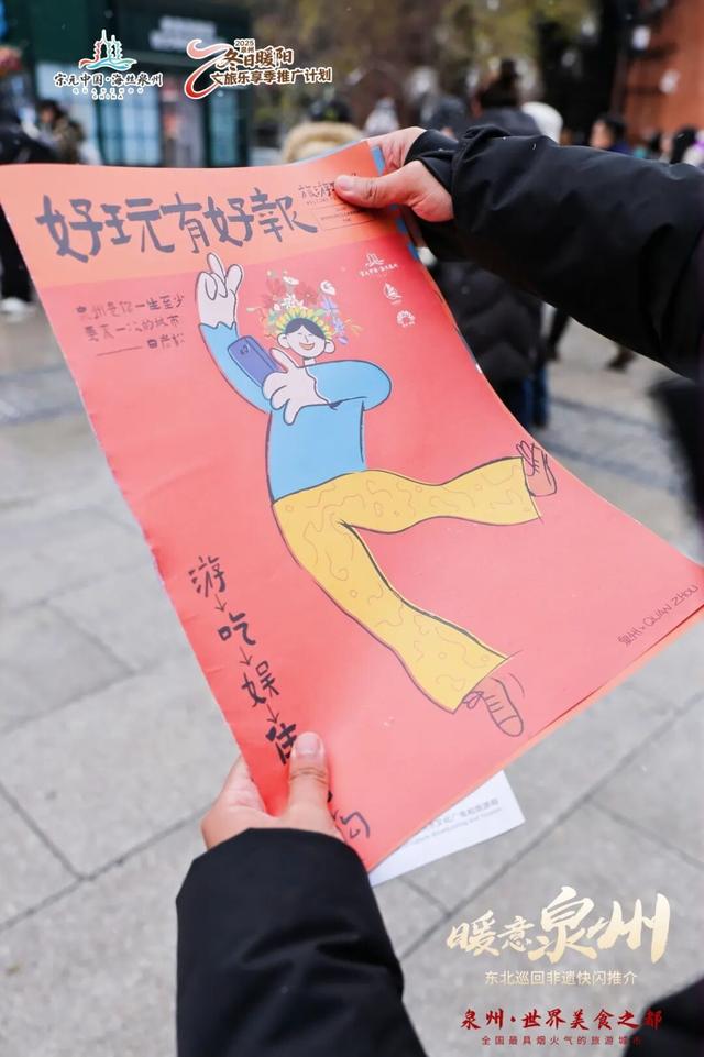 京沪见！“世界遗产城市”携暖冬文化，邀你共赴一场冬日暖宴