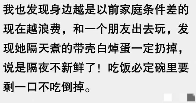 你见过又穷又浪费的家庭吗 我老公赚多少花光多少 水果吃一半扔一半