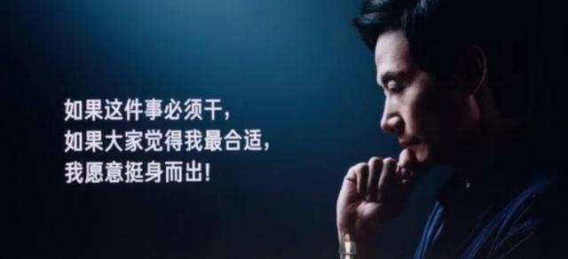 雷军和小米：一场不得不说的捆绑秀，里面门道可多了