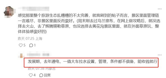 68岁保洁大爷遭游客群殴：打人者身份曝光，当天已回河北 网友炸锅
