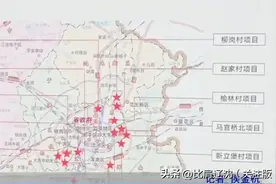 今日中标，大东区城中村改造确定，招商、华润齐了！图片