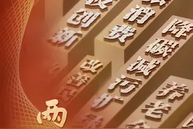 会员风采 | 倾听建行员工心声，共赴“春天的盛会”图片