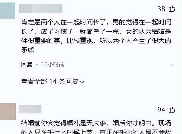 跳河新郎母亲发声！舆论大反转，不止是钱这么简单，更多隐情曝光